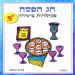 הקלק למידע נוסף